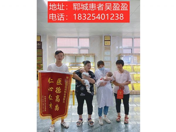 医生与郓城报喜患者留念