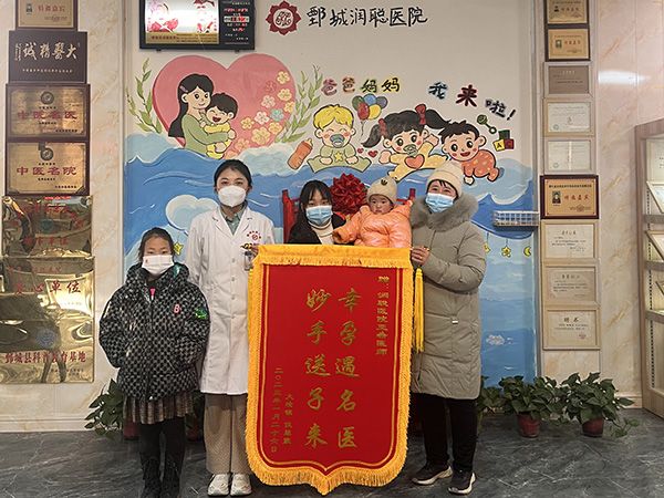 2023.1.27报喜宝宝