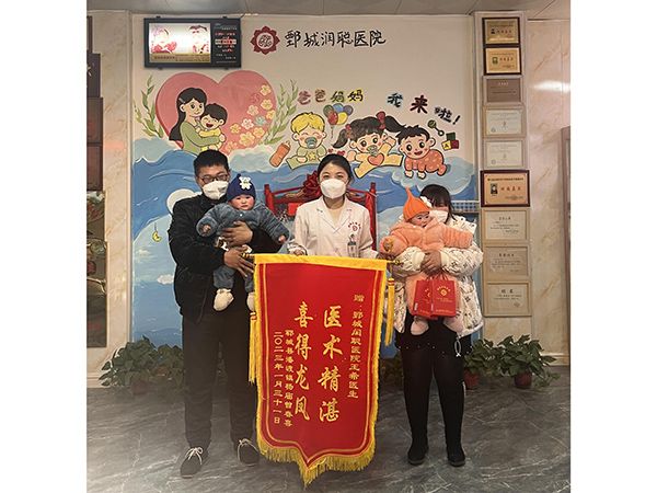 2023.1.31报喜宝宝