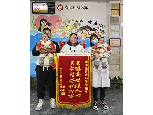 2023.2.6报喜宝宝