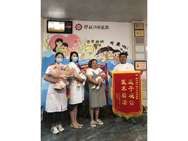 6.23郓城县张营镇患者合影留念