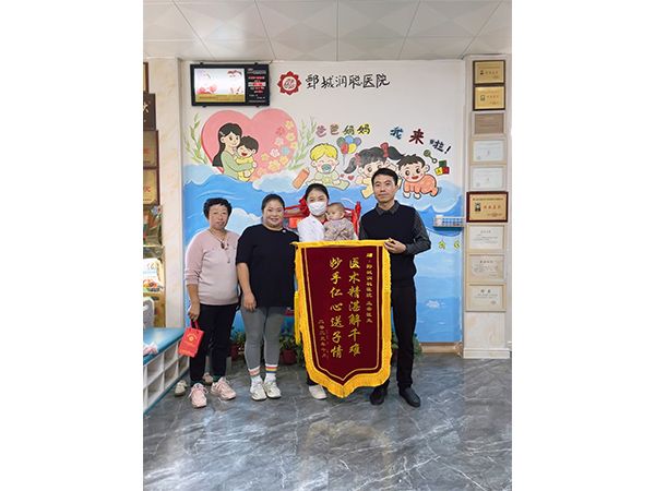 医生与河南范县夫妇合影留念