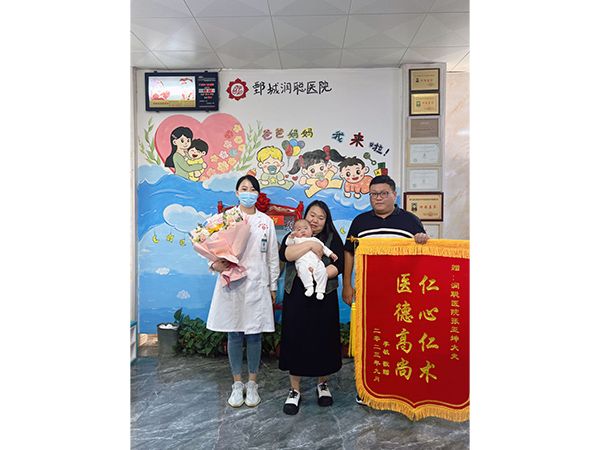 医生与河南范县夫妇合影留念