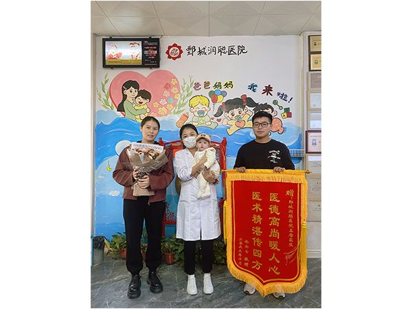 医生与菏泽牡丹区夫妇合影留念