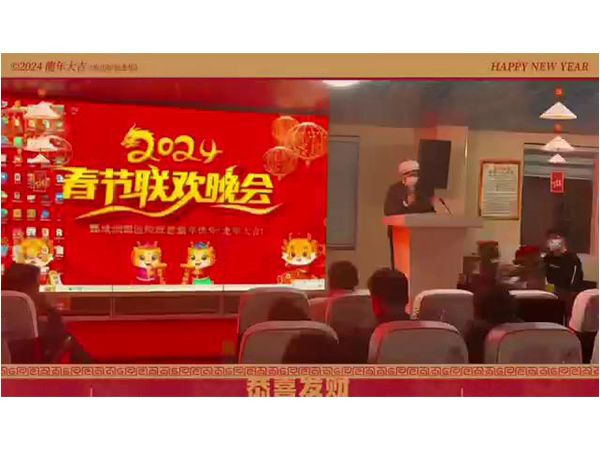 润聪医院2024年新年-拜年篇