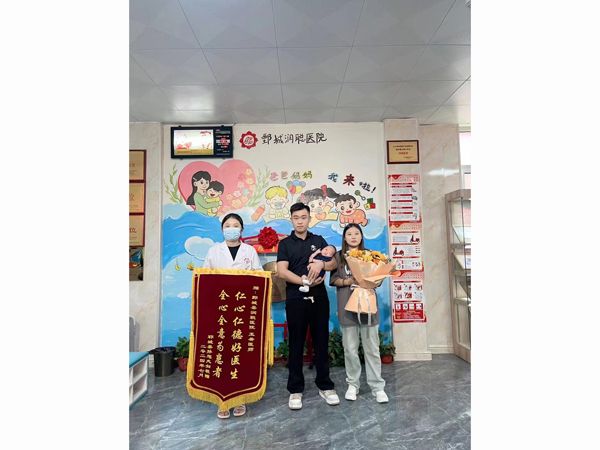 7.4报喜照片