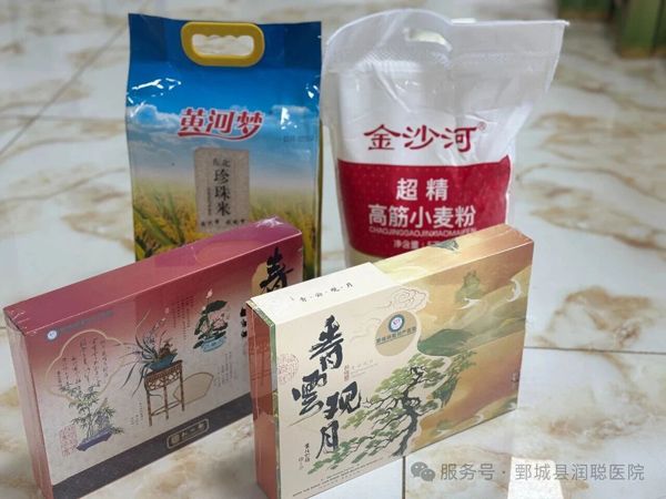 月满中秋情意浓，关怀备至暖人心——我院2025年中秋佳节员工福利发放活动
