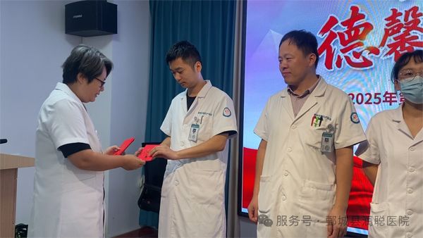 “德馨于行，技精于勤”。鄄城润聪妇产医院举办庆祝第八个中国医师节活动