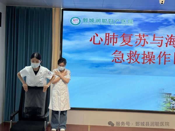 “德馨于行，技精于勤”。鄄城润聪妇产医院举办庆祝第八个中国医师节活动