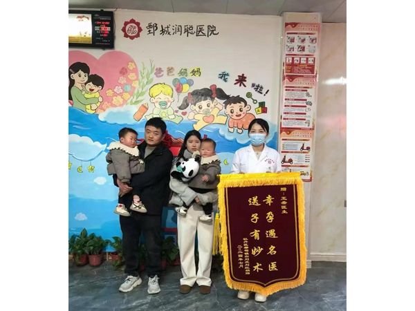 24.12.28牡丹区夫妇与王希医师合影留念