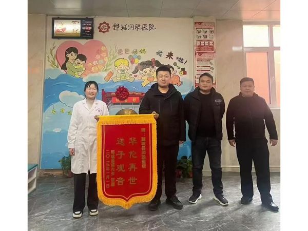 25.1.1郓城县宝爸和朋友们与韩冬景主任合影留念