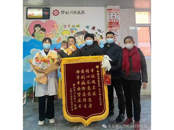 25.1.6菏泽市夫妇与韩冬景主任合影留念