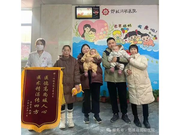 25.1.19菏泽市定陶夫妇与王希医师合影留念