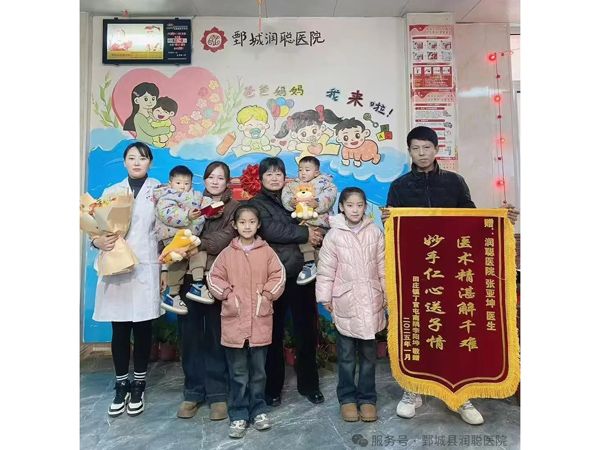 25.1.25巨野县夫妇与张亚坤医师合影留念