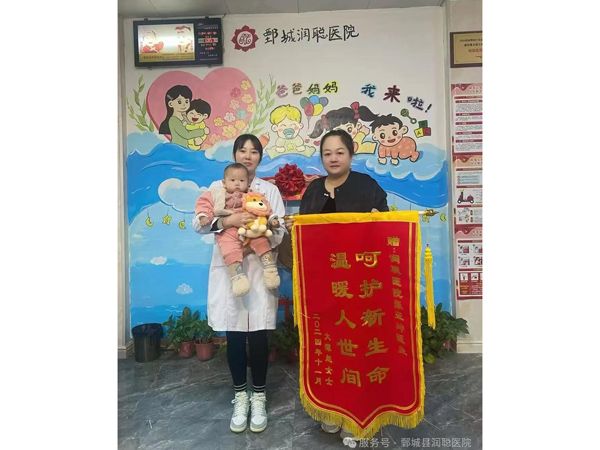 24.12.9郓城县宝妈与张亚坤医师合影留念