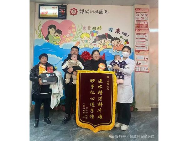 25.1.13河南范县夫妇与王希医师合影留念