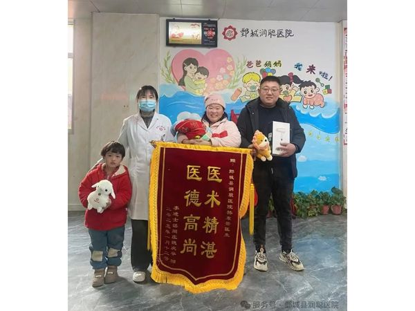 25.1.13鄄城县夫妇与韩冬景主任合影留念