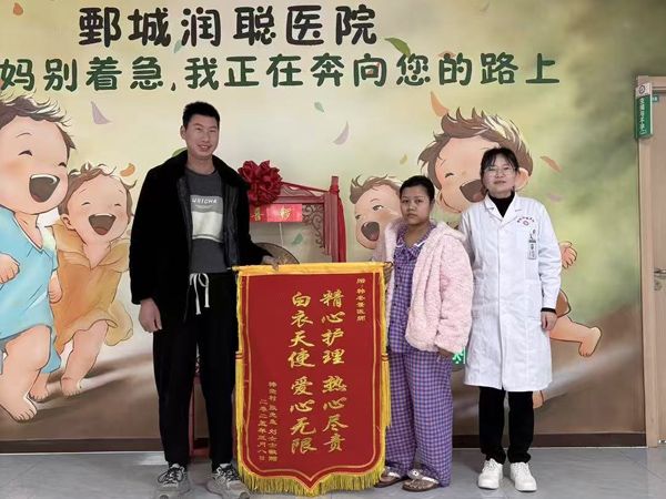 25.3.15鄄城引马周女士与韩医生合影