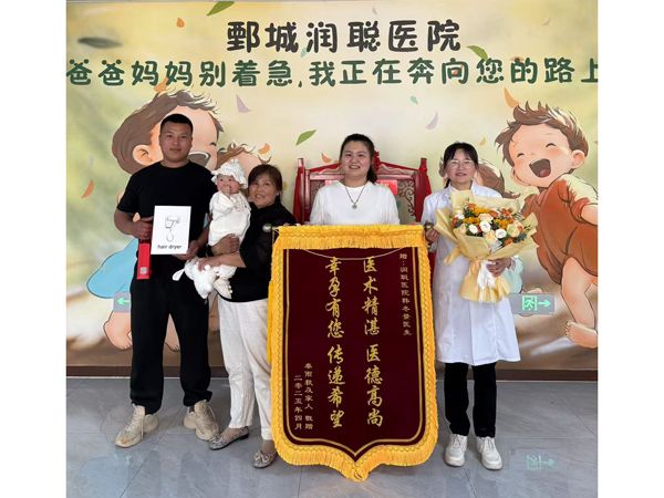 25.4.7济南市秦女士与韩医生合影