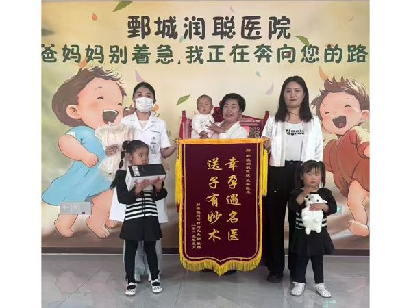 25.5.10鄄城彭楼于女士与王医生合影