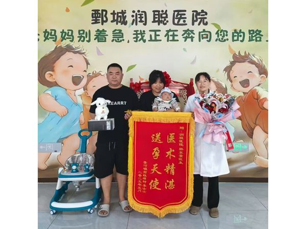 25.5.16河南濮阳李女士与韩医生合影