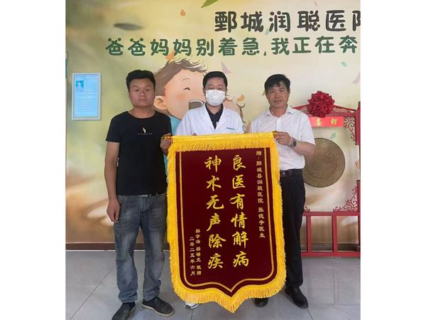 25.6.2鄄城樊先生与张医生合影