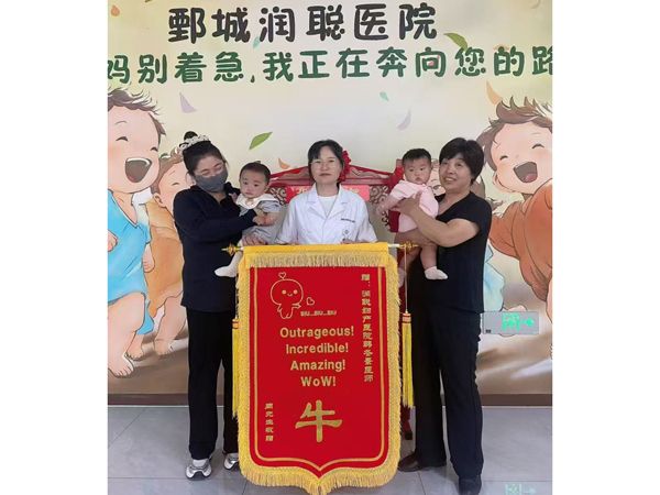 25.6.4旧城车庄宋女士与韩医生合影