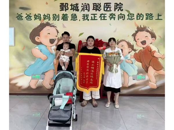 25.7.1郓城李集谭先生与韩医生合影