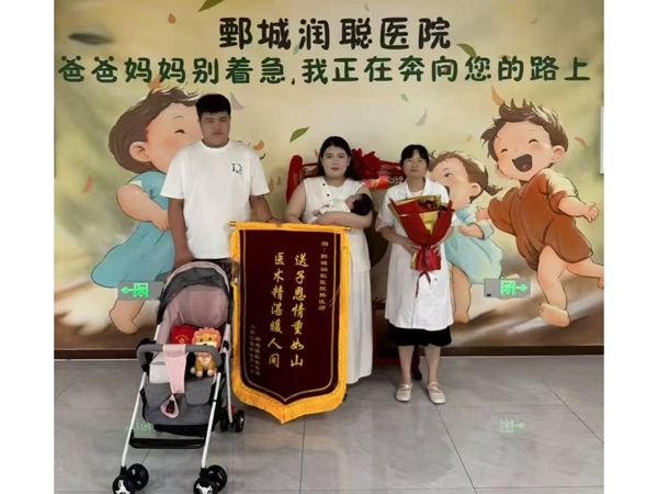 25.7.1郓城杨庄集谭女士与韩医生合影