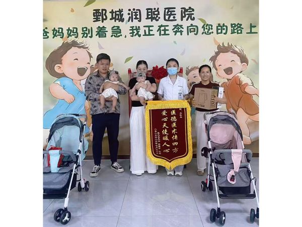 25.7.18巨野张氏夫妇与王医生合影