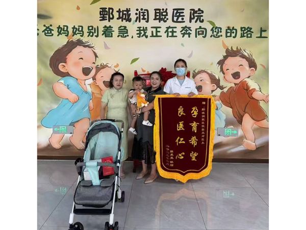 25.7.19范县陈女士与张医生合影