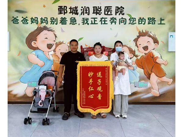 25.7.22河南范县李女士与王医生合影