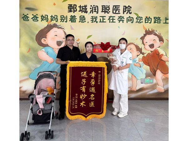 25.8.11巨野王爱丽与王医生合影