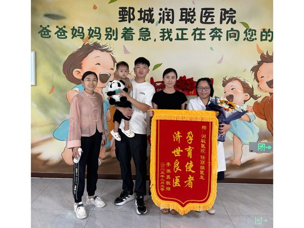 25.9.5李淑真 郓城县随官屯与任医生合影