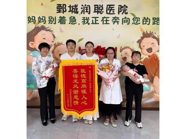 25.9.11 魏文豪、户秀芬郓城县南赵楼镇与任医生合影.jpg 25.9.11 魏文豪、户秀芬郓城县南赵楼镇与任医生合影.jpg