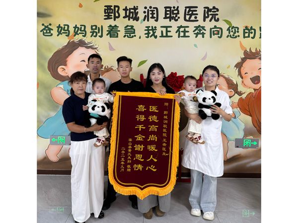 25.9.16号济宁梁山、吴金莹,黄瑞峰与王医生合影.jpg 25.9.16号济宁梁山、吴金莹,黄瑞峰与王医生合影.jpg