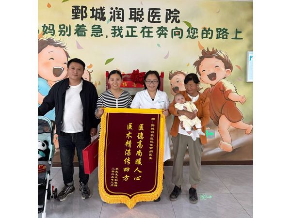 25.10.4菏泽牡丹区李村镇刘露丹与任医生合影