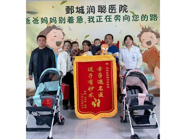 25.10.12鄄城彭楼韩女士与韩医生合影