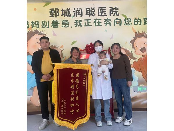 25.4.7郓城陈坡赵女士与王医生合影