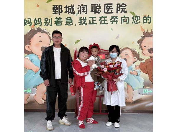 25.4.8郓城吴女士与任医生合影