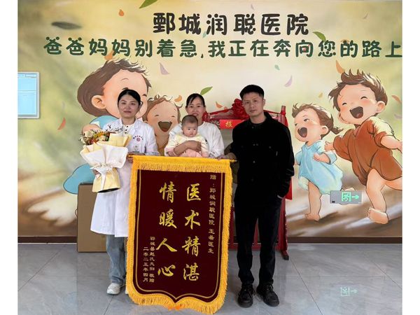 25.4.9郓城县赵氏夫妇与王医生合影