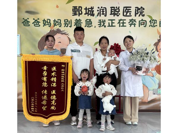 25.4.15郓城李女士与王医生合影