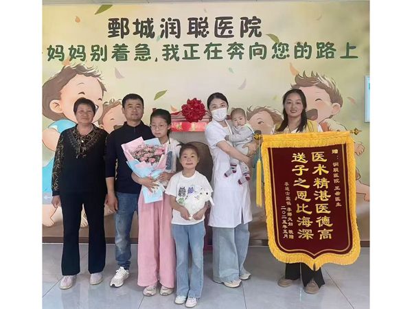 25.5.3李进士堂李女士与王医生合影