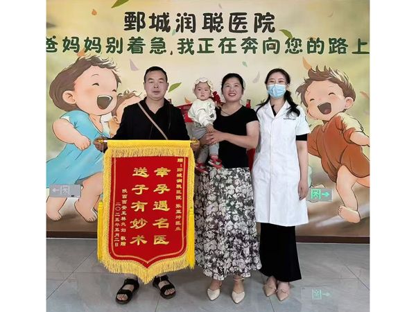 25.5.4陕西西安王林夫妇与张医生合影