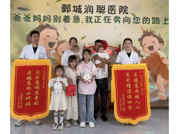 25.5.5范县吴氏夫妇与王医生、高医生合影