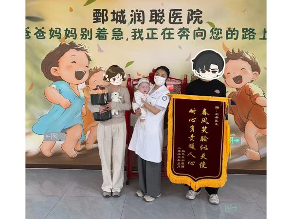 25.5.7郓城马氏夫妇与王医生合影