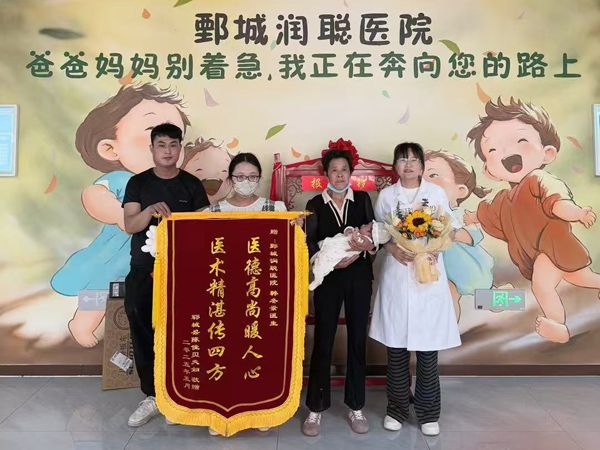 25.5.7郓城杨女士与韩医生合影