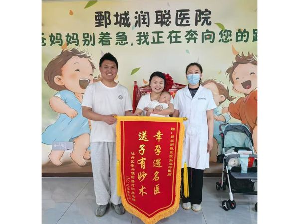 25.5.14牡丹区田氏夫妇与张医生合影