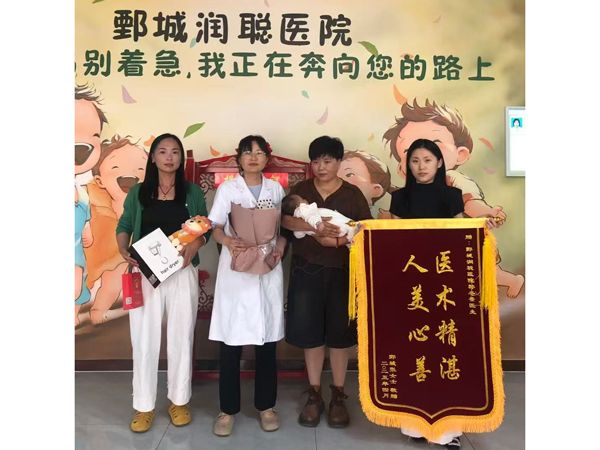 25.5.24鄄城红船张女士与韩医生合影