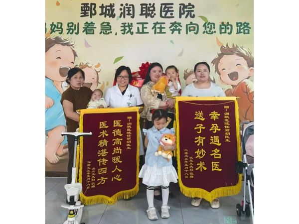 25.5.31鄄城王女士与任医生合影